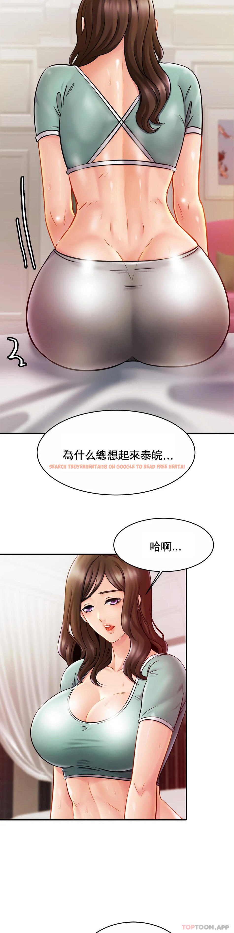 查看漫画親密的家庭 - 第15话-快点进来 - tymanga.com中的1042159图片