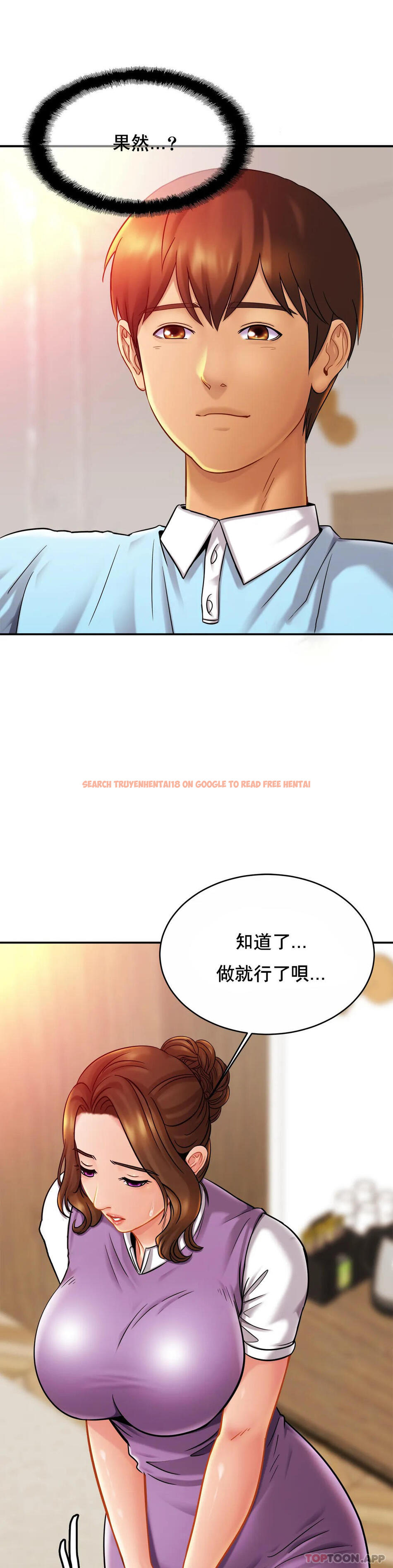 查看漫画親密的家庭 - 第15话-快点进来 - tymanga.com中的1042165图片