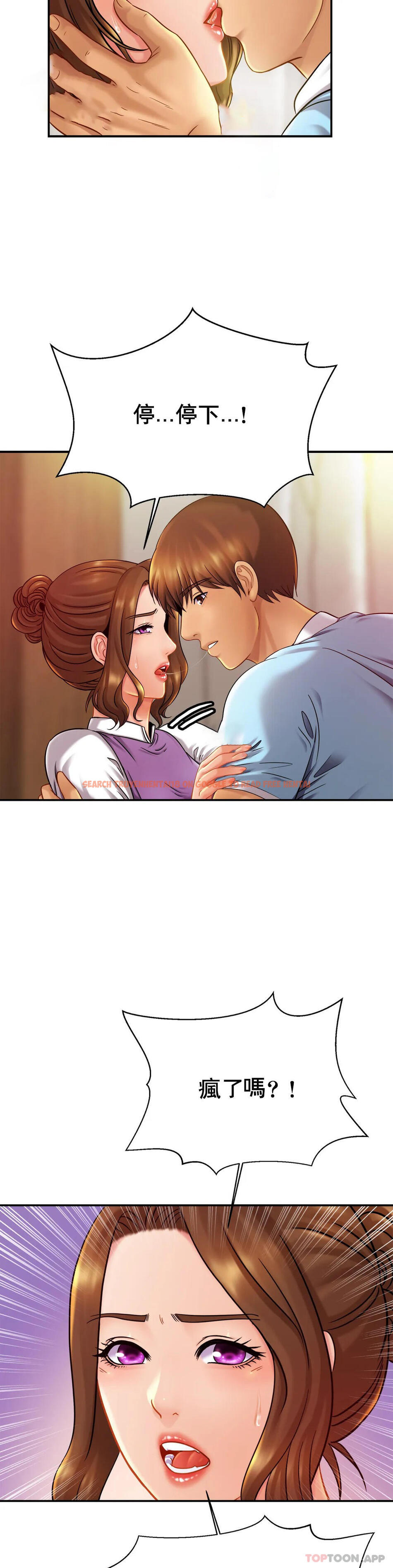 查看漫画親密的家庭 - 第15话-快点进来 - tymanga.com中的1042170图片