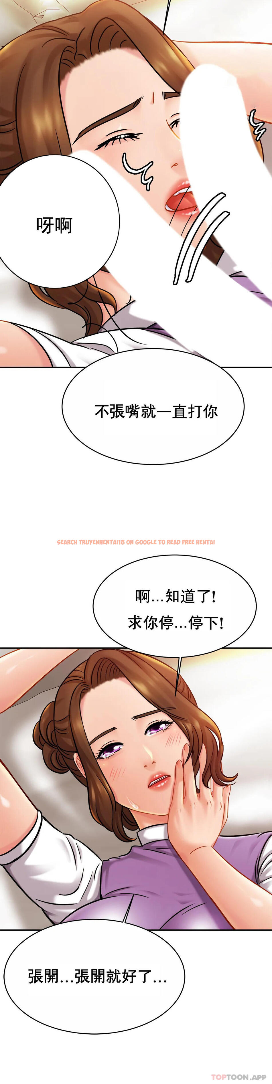 查看漫画親密的家庭 - 第15话-快点进来 - tymanga.com中的1042175图片