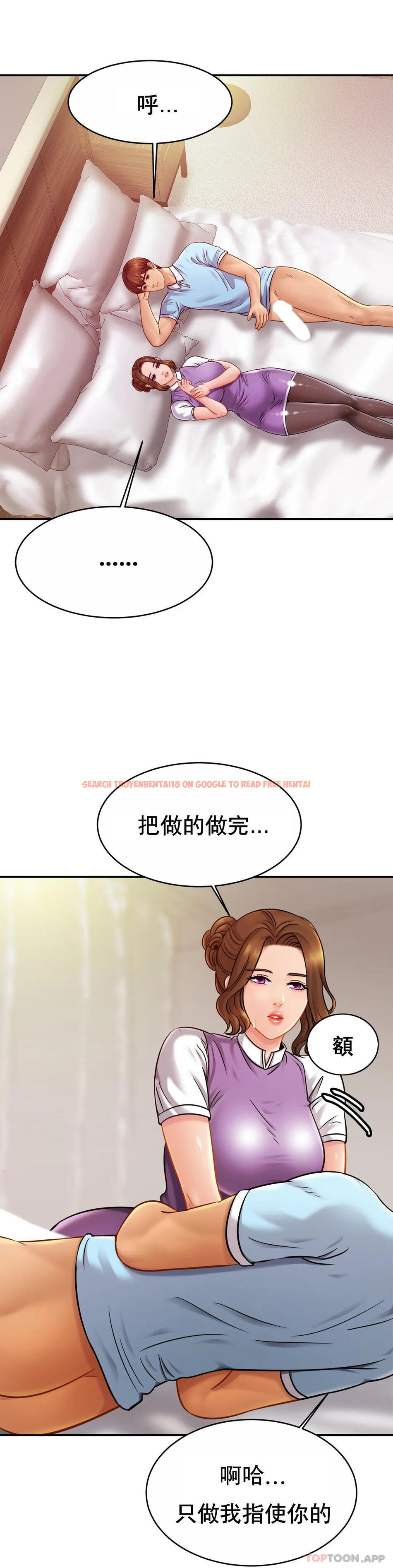 查看漫画親密的家庭 - 第15话-快点进来 - tymanga.com中的1042179图片