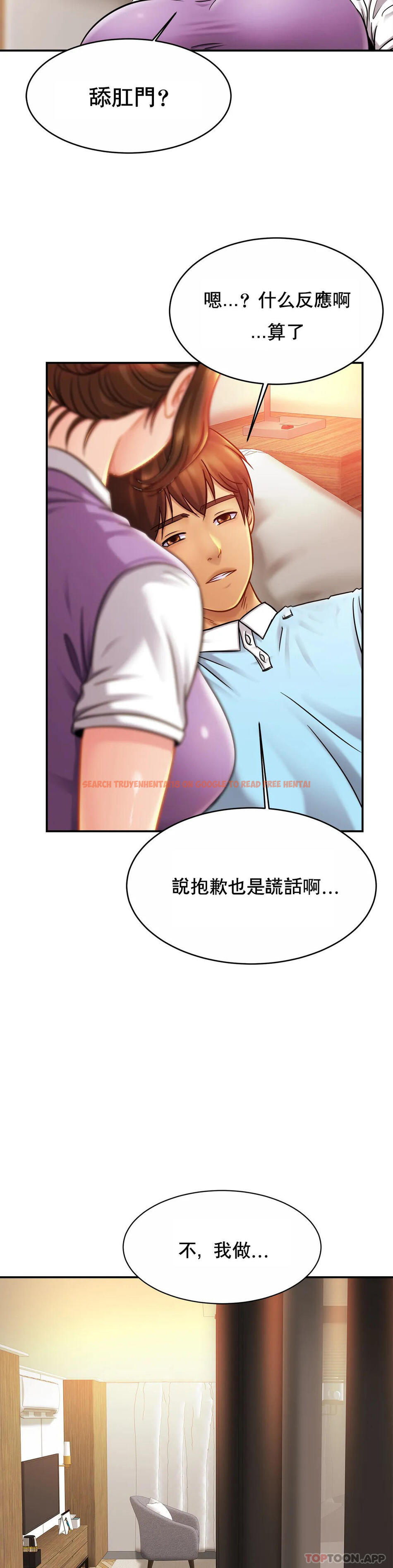 查看漫画親密的家庭 - 第15话-快点进来 - tymanga.com中的1042182图片