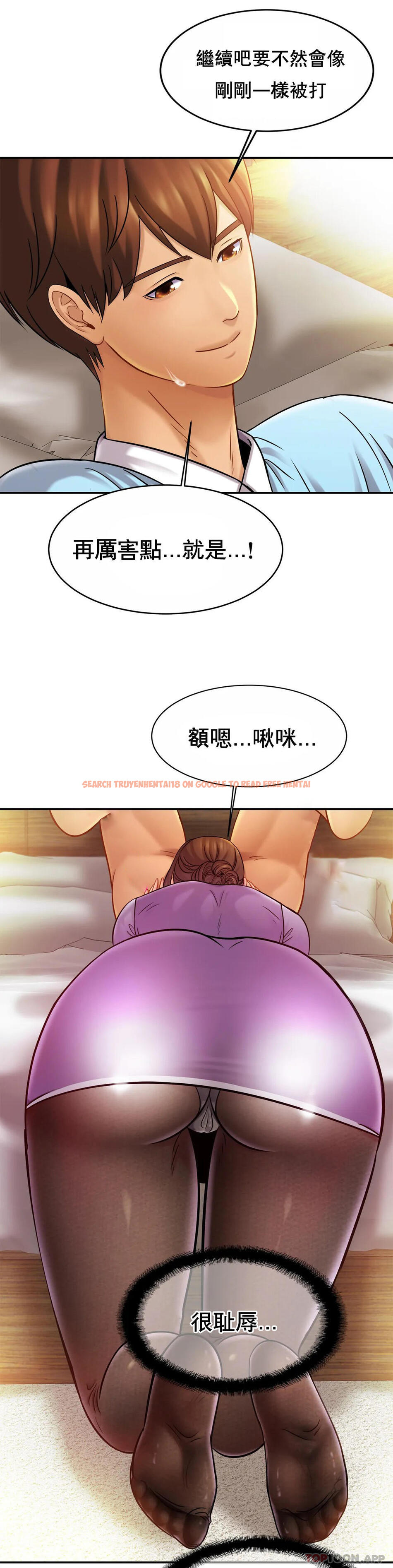 查看漫画親密的家庭 - 第15话-快点进来 - tymanga.com中的1042185图片