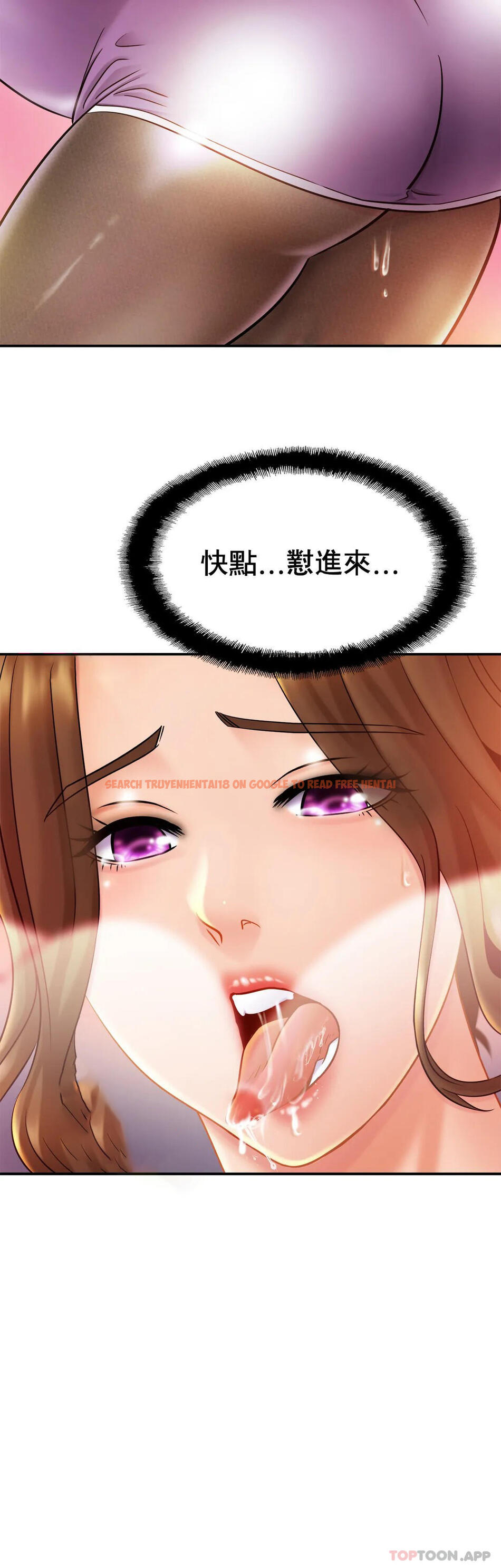 查看漫画親密的家庭 - 第15话-快点进来 - tymanga.com中的1042188图片