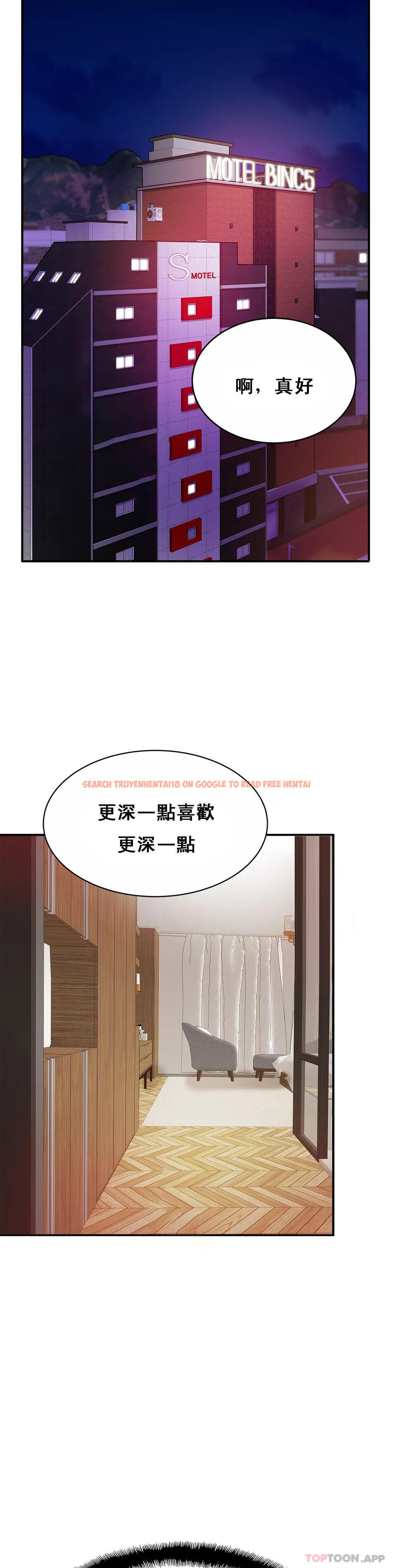 查看漫画親密的家庭 - 第16話-突然好緊啊 - tymanga.com中的1042191图片