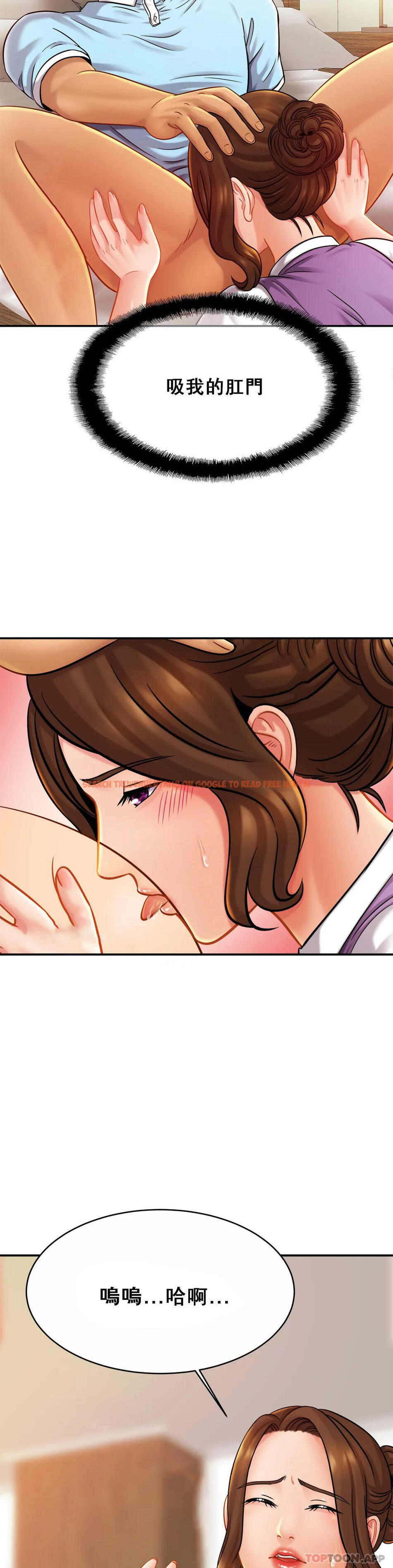查看漫画親密的家庭 - 第16話-突然好緊啊 - tymanga.com中的1042193图片