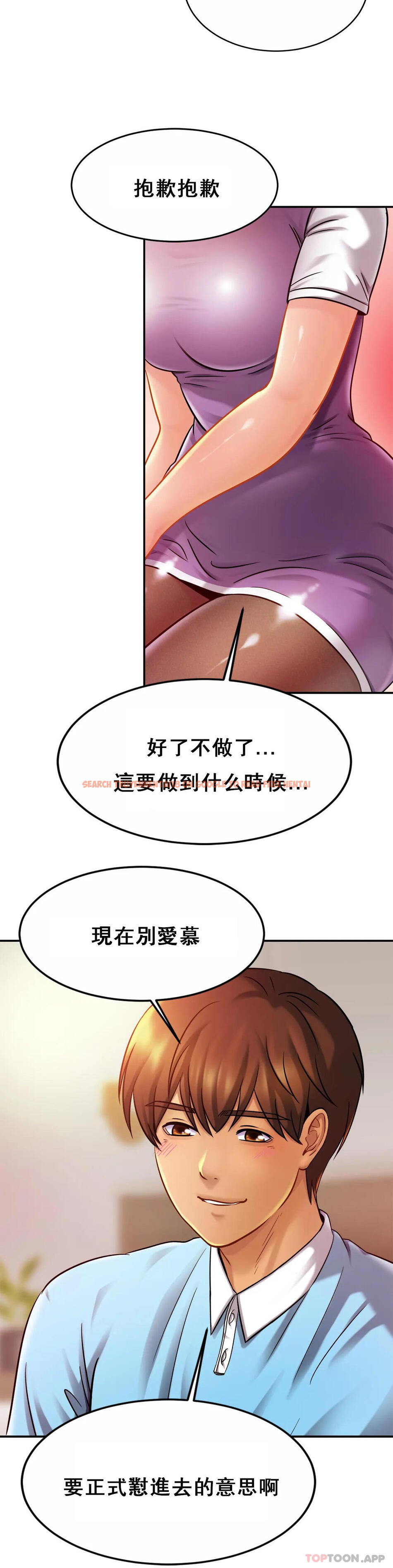 查看漫画親密的家庭 - 第16話-突然好緊啊 - tymanga.com中的1042195图片