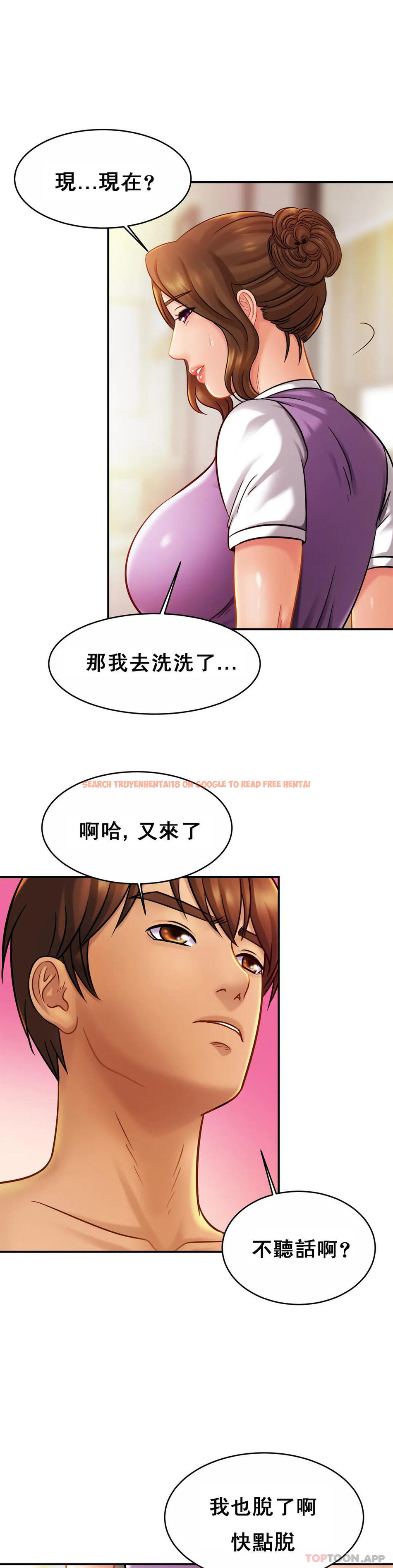 查看漫画親密的家庭 - 第16話-突然好緊啊 - tymanga.com中的1042196图片