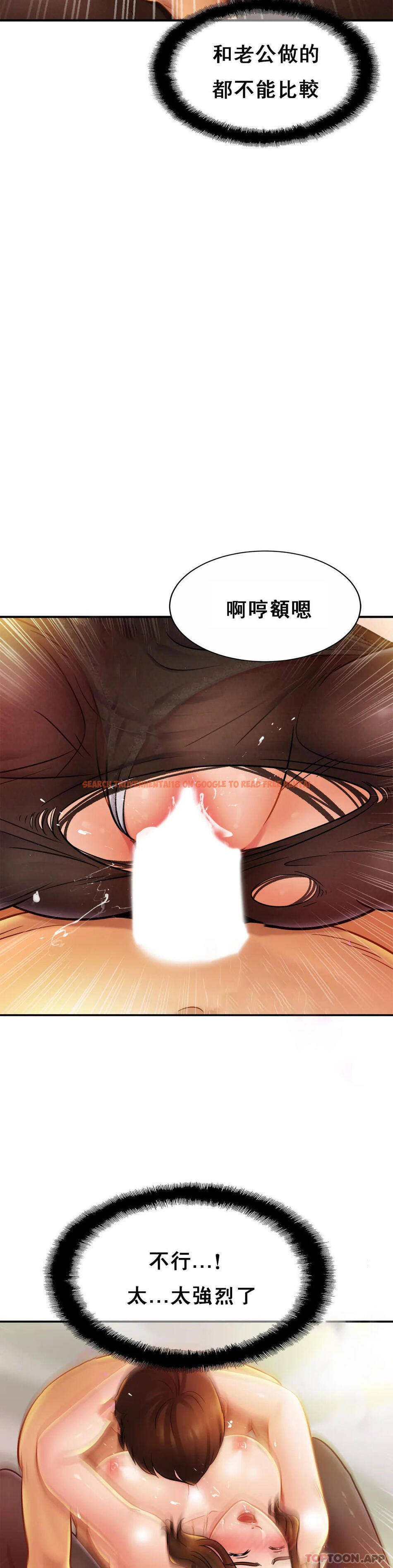 查看漫画親密的家庭 - 第16話-突然好緊啊 - tymanga.com中的1042205图片