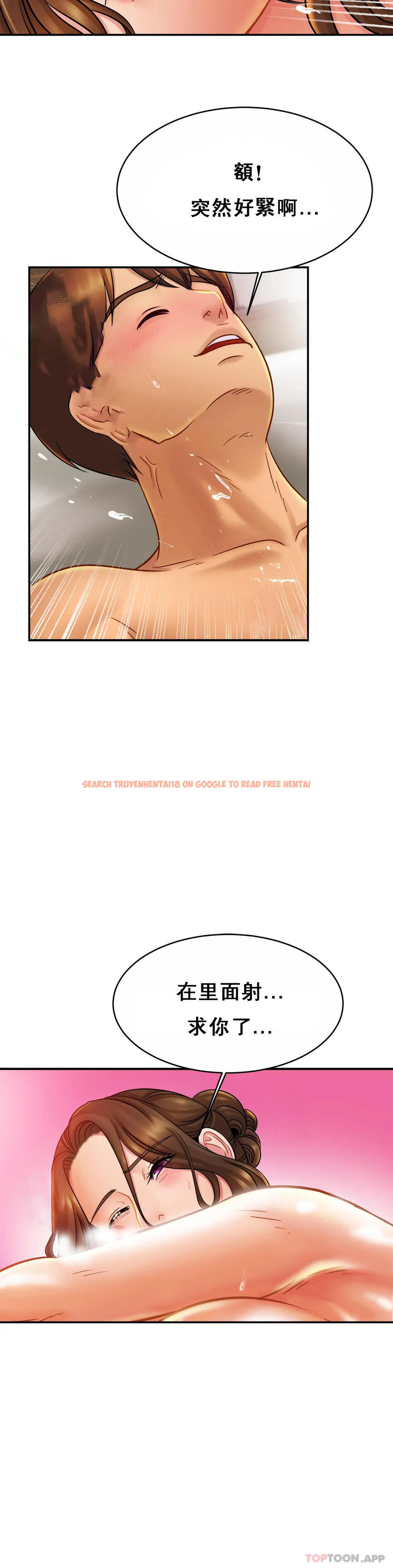 查看漫画親密的家庭 - 第16話-突然好緊啊 - tymanga.com中的1042214图片