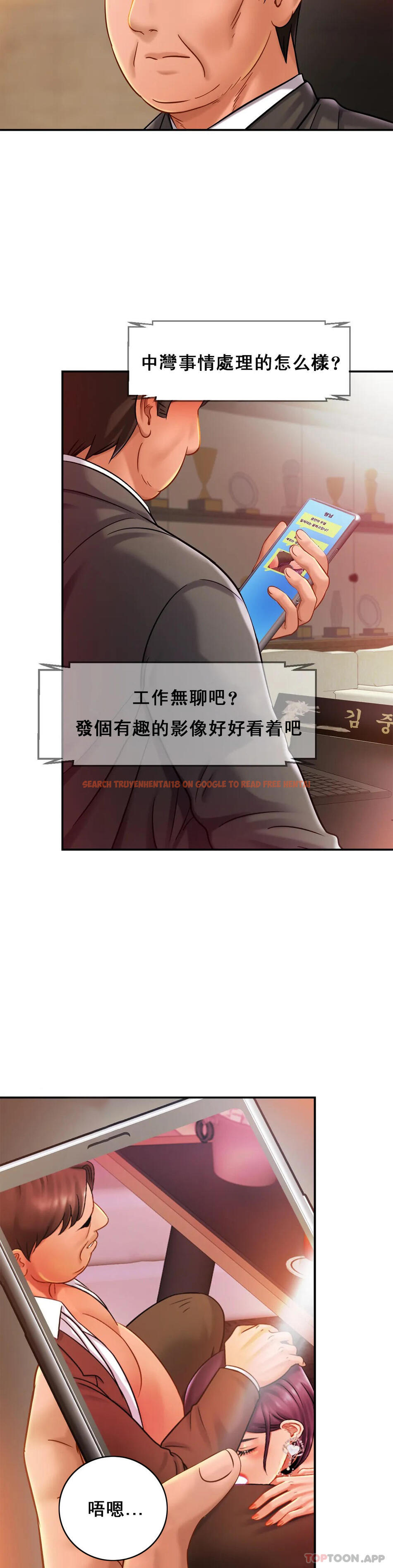 查看漫画親密的家庭 - 第16話-突然好緊啊 - tymanga.com中的1042219图片