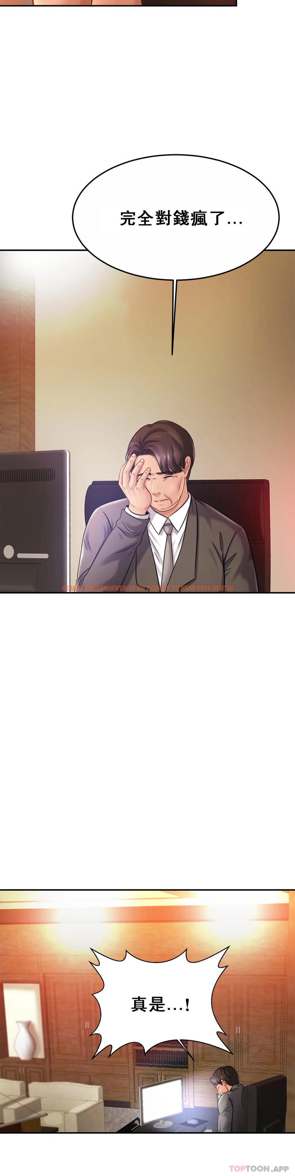 查看漫画親密的家庭 - 第16話-突然好緊啊 - tymanga.com中的1042220图片