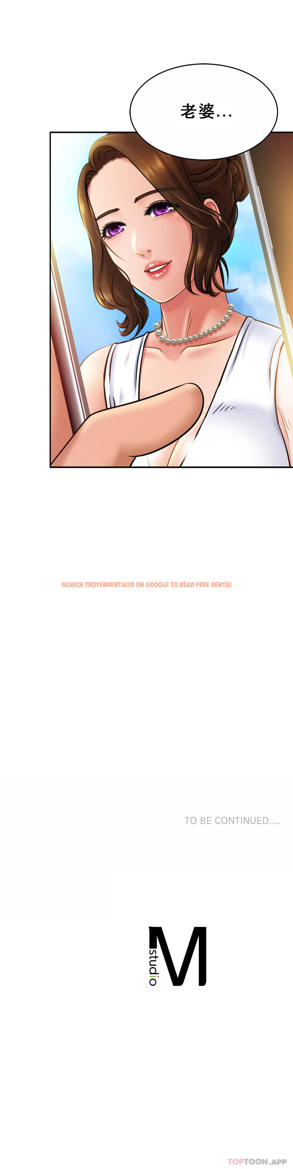 查看漫画親密的家庭 - 第16話-突然好緊啊 - tymanga.com中的1042222图片