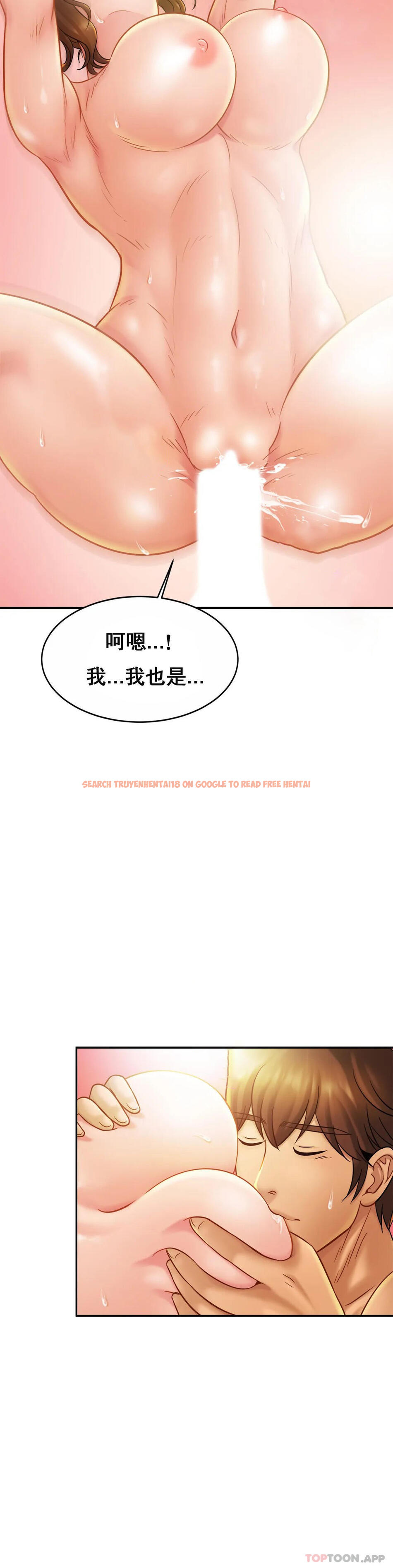 查看漫画親密的家庭 - 第17話-調教媽媽 - tymanga.com中的1074224图片