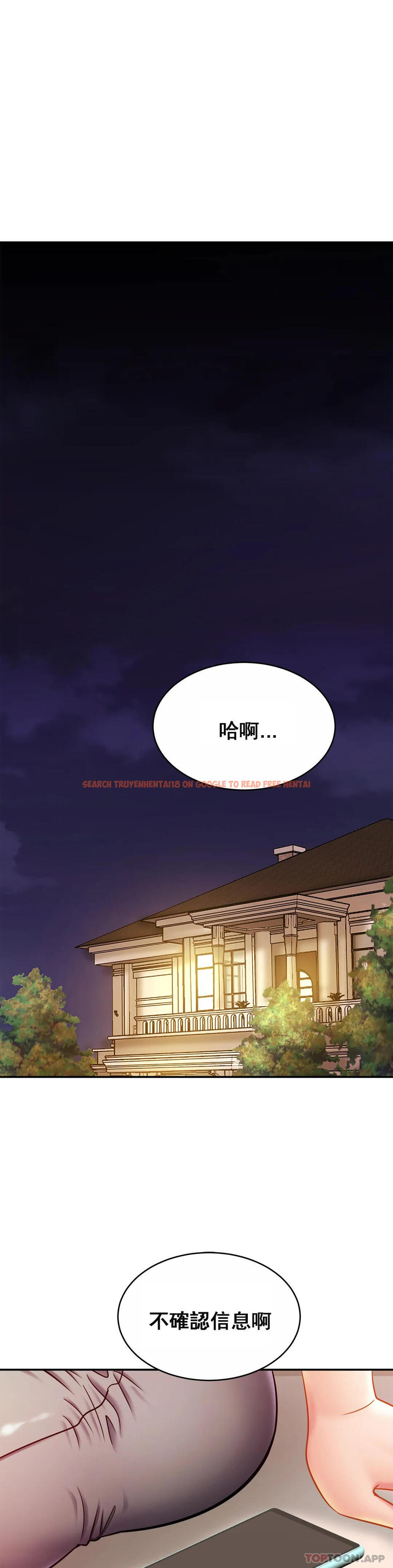 查看漫画親密的家庭 - 第17話-調教媽媽 - tymanga.com中的1074227图片