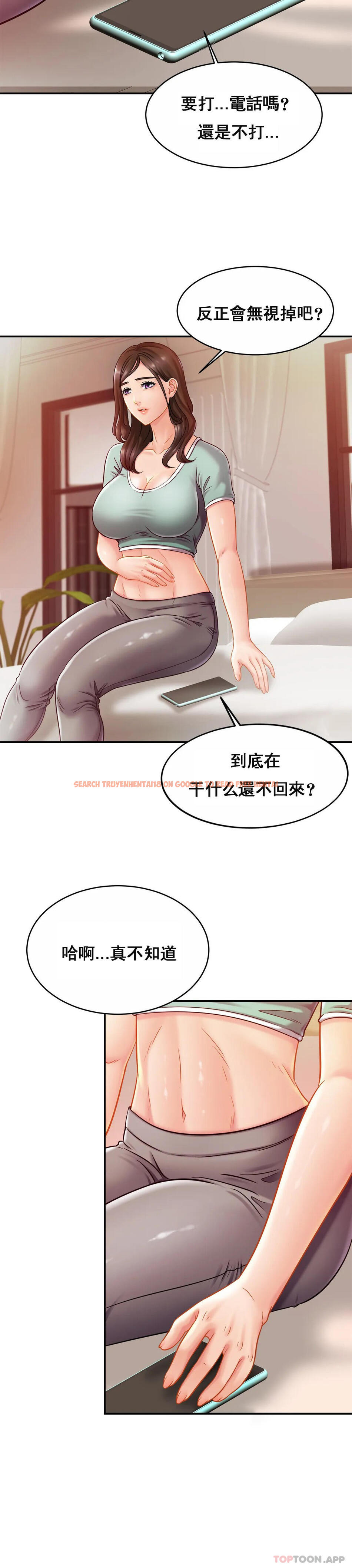 查看漫画親密的家庭 - 第17話-調教媽媽 - tymanga.com中的1074228图片