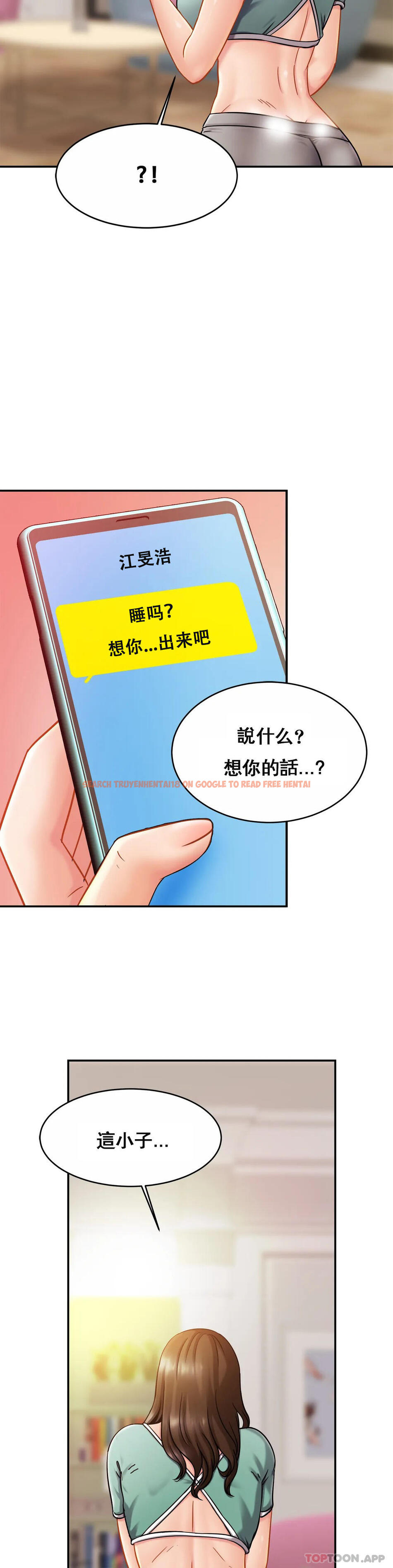查看漫画親密的家庭 - 第17話-調教媽媽 - tymanga.com中的1074230图片