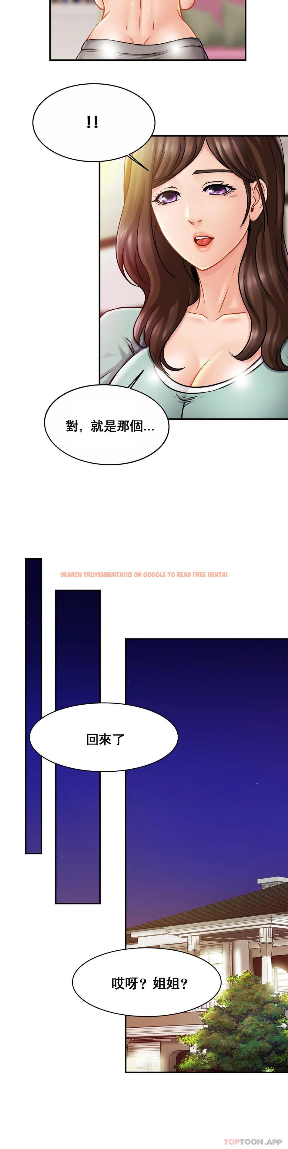 查看漫画親密的家庭 - 第17話-調教媽媽 - tymanga.com中的1074231图片
