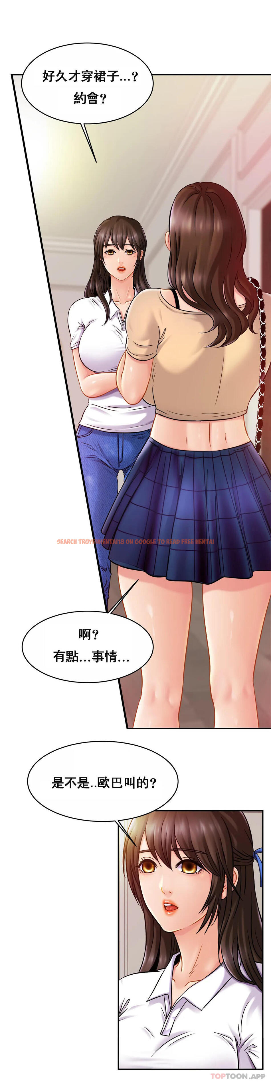 查看漫画親密的家庭 - 第17話-調教媽媽 - tymanga.com中的1074232图片