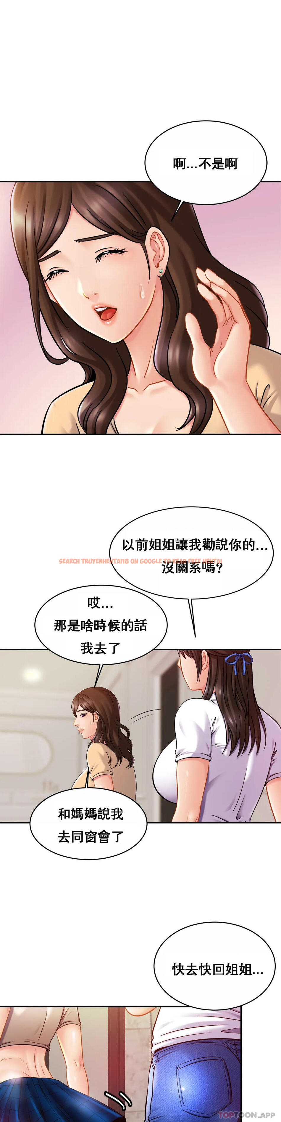 查看漫画親密的家庭 - 第17話-調教媽媽 - tymanga.com中的1074233图片