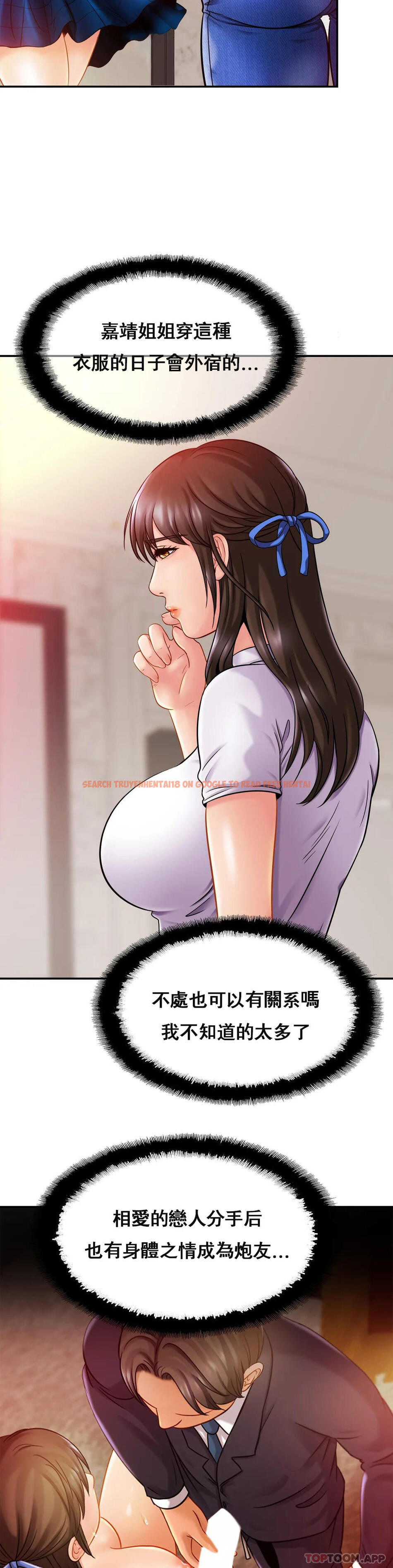 查看漫画親密的家庭 - 第17話-調教媽媽 - tymanga.com中的1074234图片