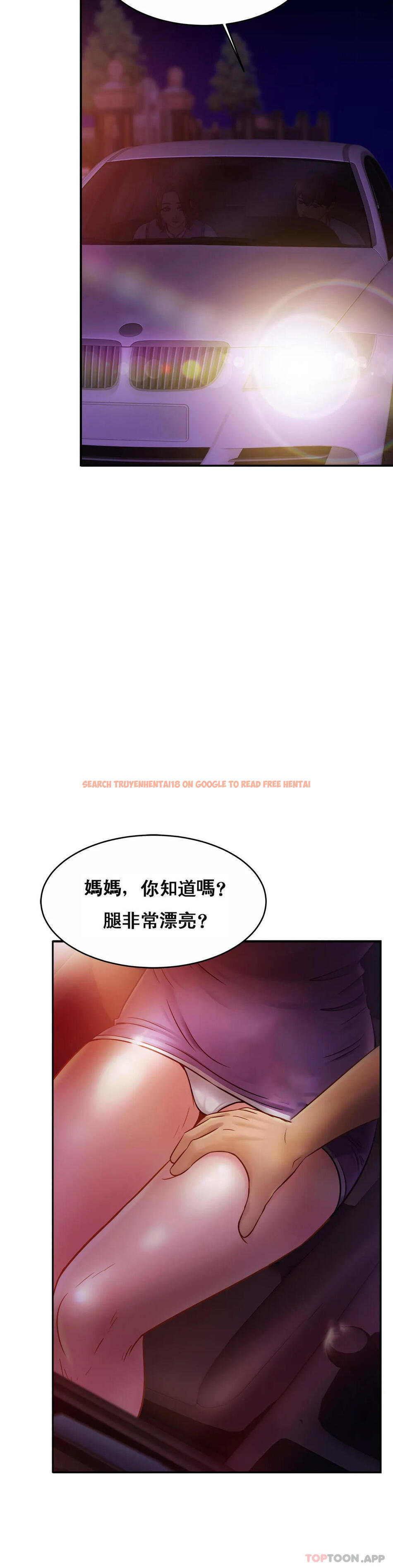 查看漫画親密的家庭 - 第17話-調教媽媽 - tymanga.com中的1074238图片