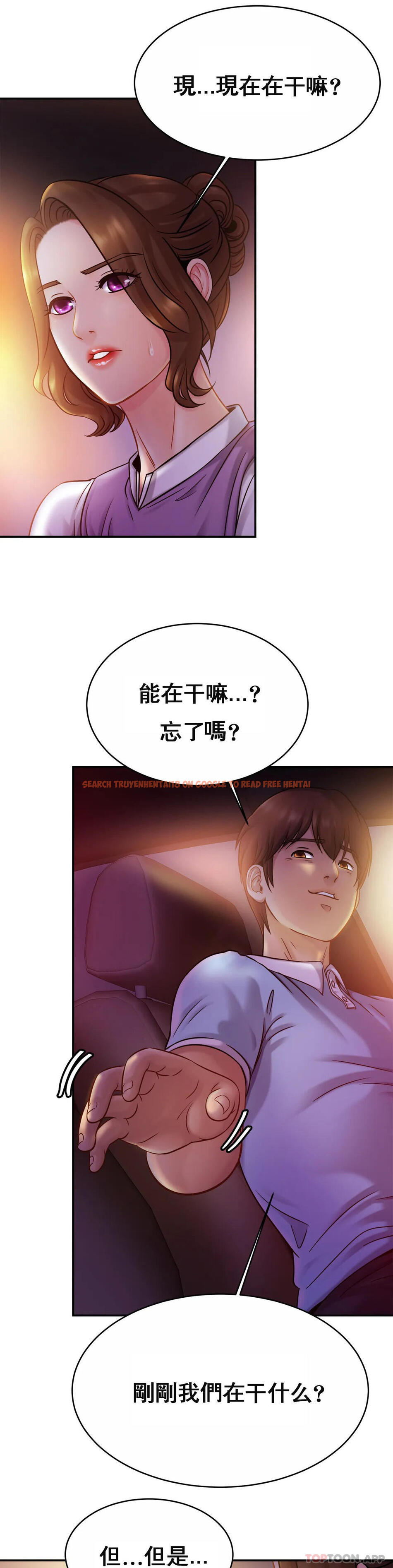 查看漫画親密的家庭 - 第17話-調教媽媽 - tymanga.com中的1074239图片