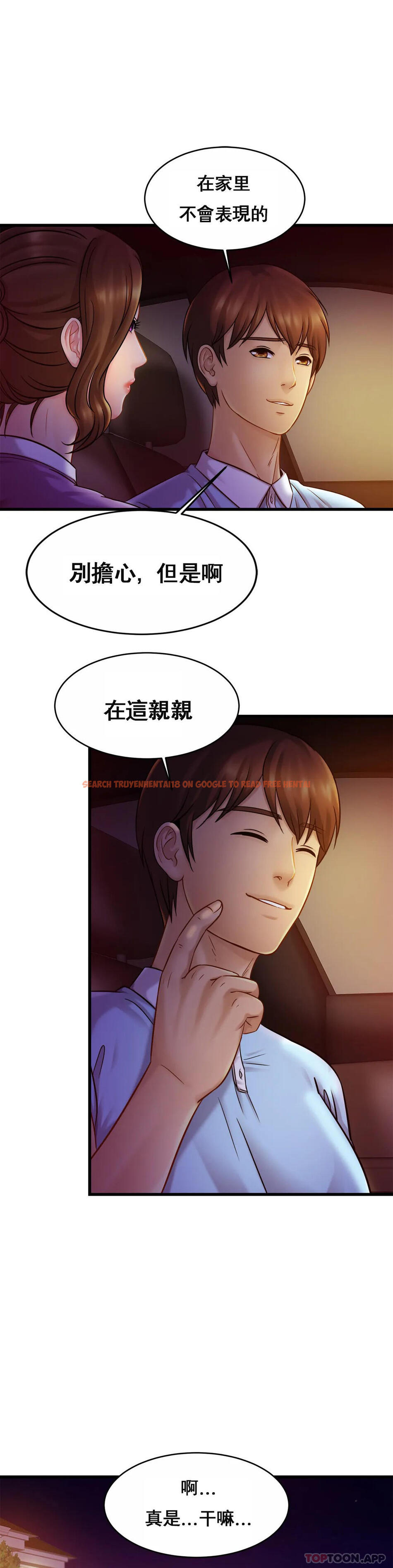 查看漫画親密的家庭 - 第17話-調教媽媽 - tymanga.com中的1074243图片