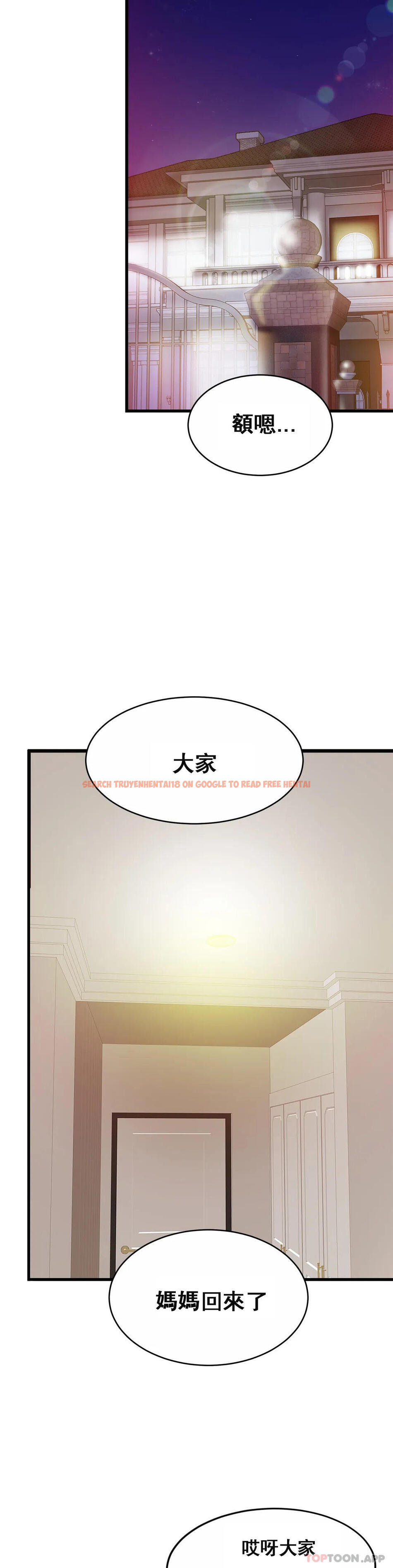 查看漫画親密的家庭 - 第17話-調教媽媽 - tymanga.com中的1074246图片