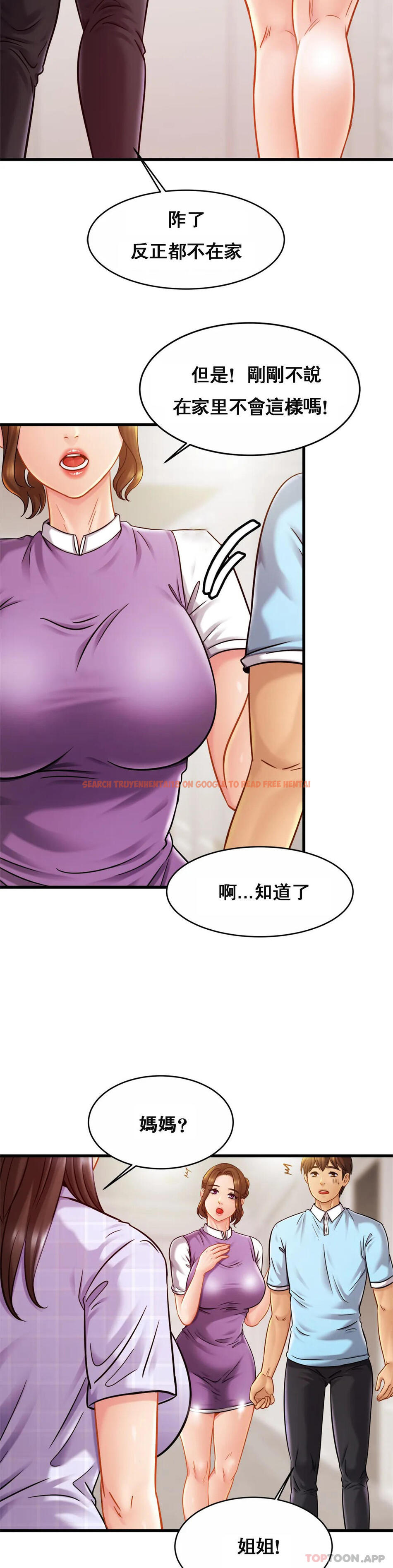 查看漫画親密的家庭 - 第17話-調教媽媽 - tymanga.com中的1074248图片