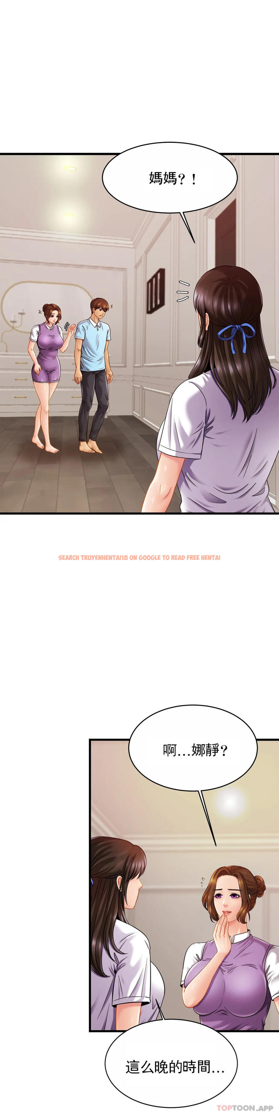 查看漫画親密的家庭 - 第18話-總想起他 - tymanga.com中的1096271图片
