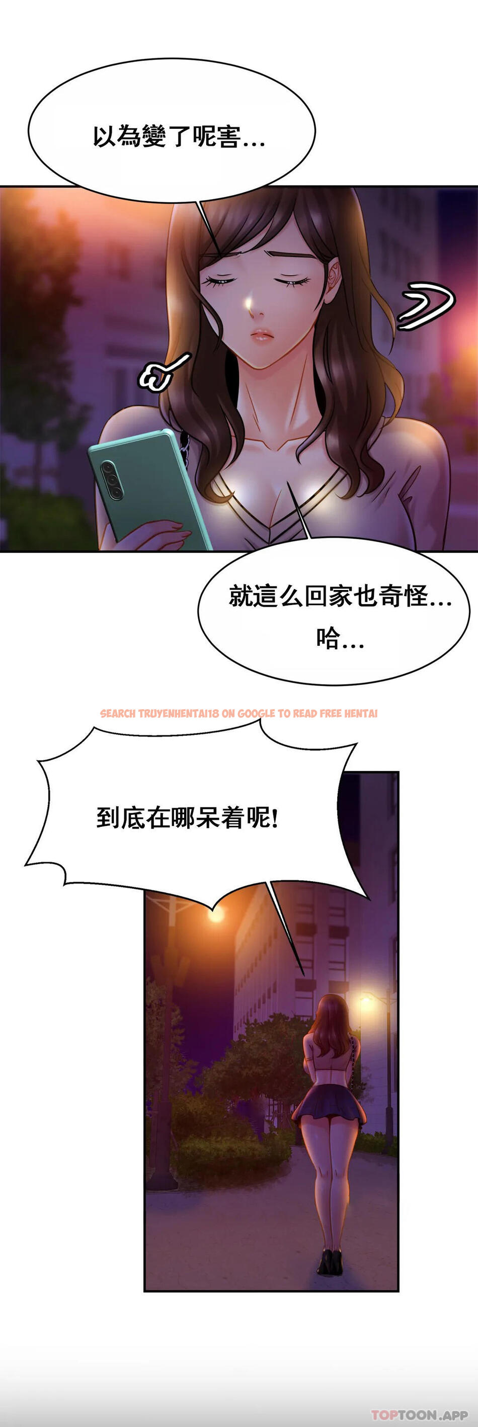 查看漫画親密的家庭 - 第18話-總想起他 - tymanga.com中的1096277图片