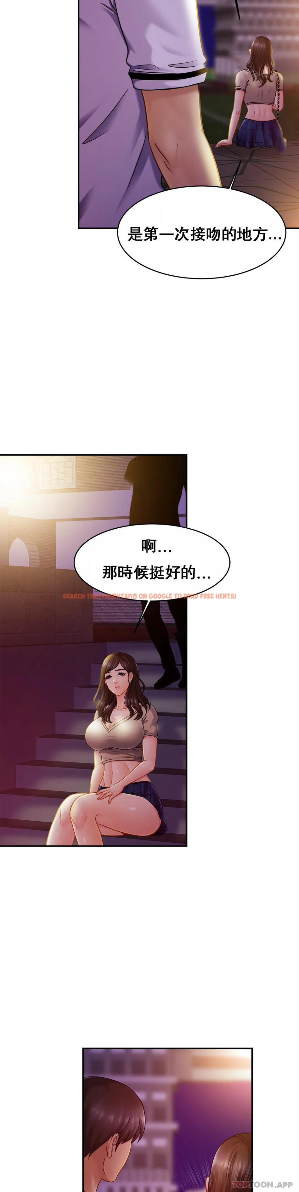 查看漫画親密的家庭 - 第18話-總想起他 - tymanga.com中的1096280图片