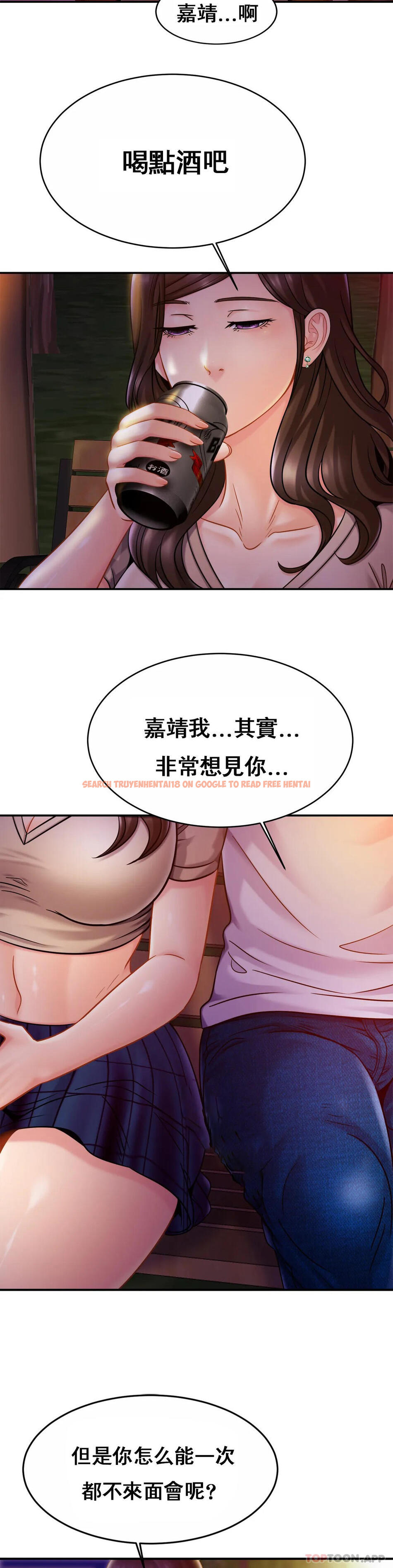 查看漫画親密的家庭 - 第18話-總想起他 - tymanga.com中的1096284图片