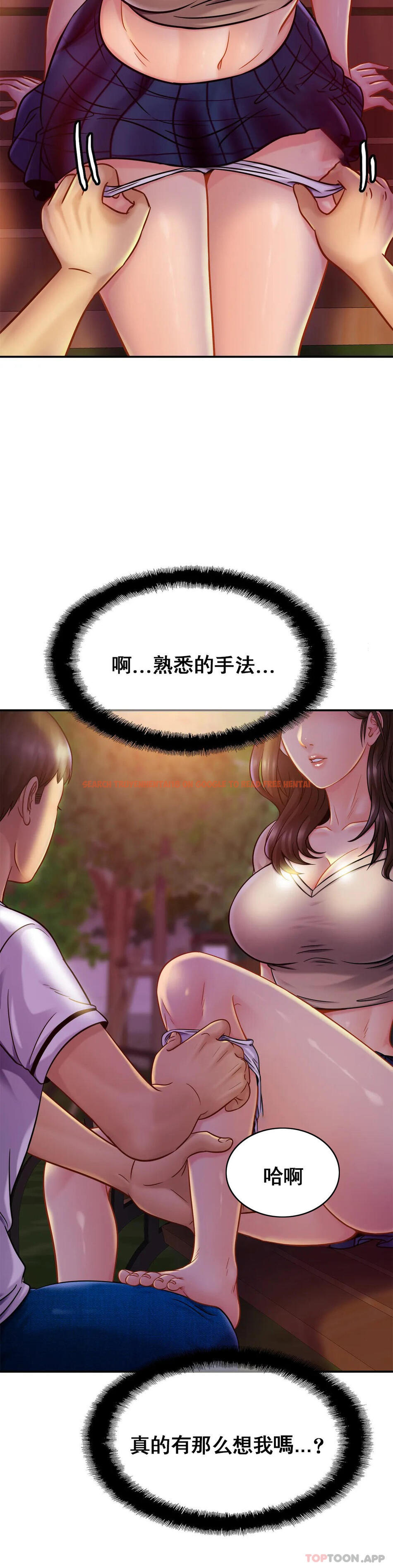 查看漫画親密的家庭 - 第18話-總想起他 - tymanga.com中的1096292图片