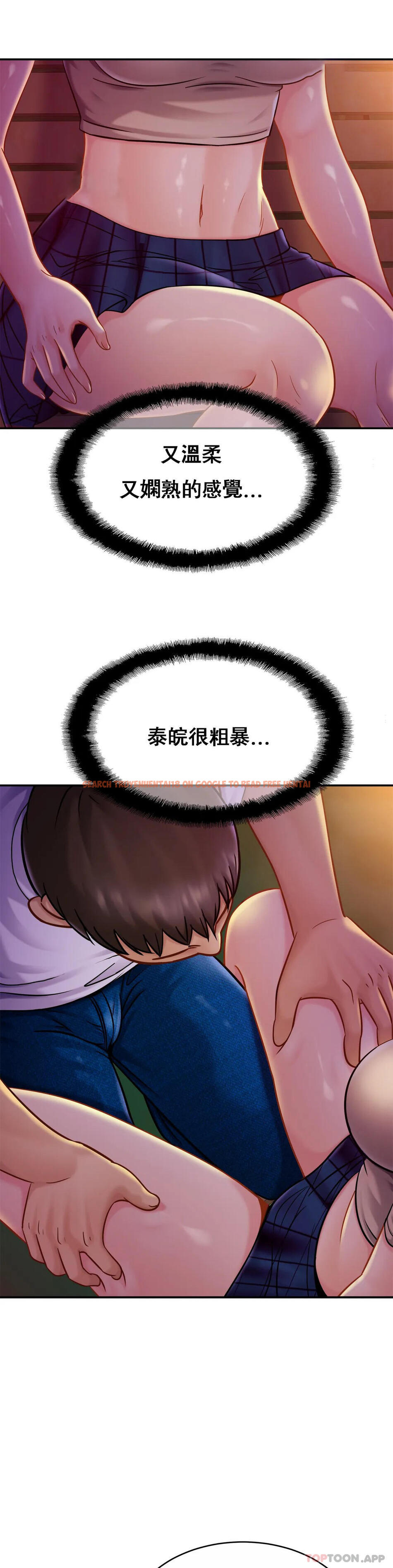 查看漫画親密的家庭 - 第18話-總想起他 - tymanga.com中的1096293图片