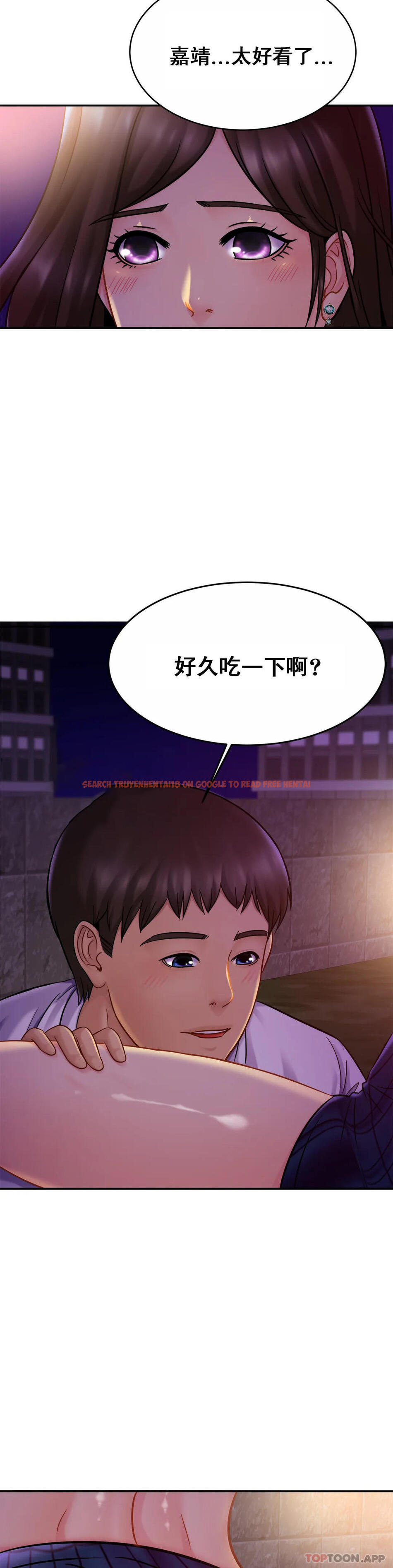 查看漫画親密的家庭 - 第18話-總想起他 - tymanga.com中的1096294图片