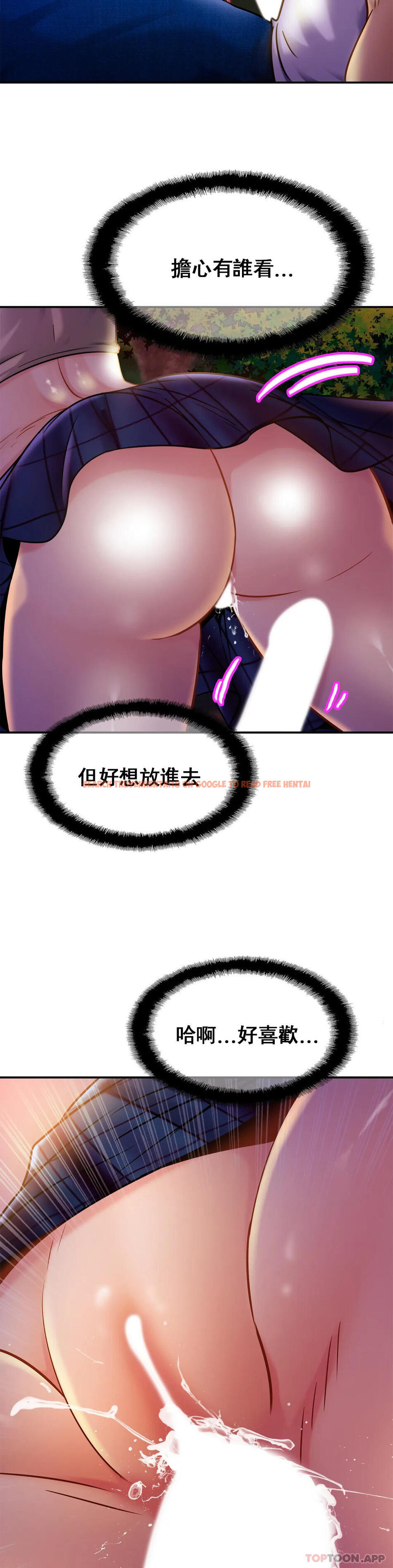 查看漫画親密的家庭 - 第18話-總想起他 - tymanga.com中的1096298图片