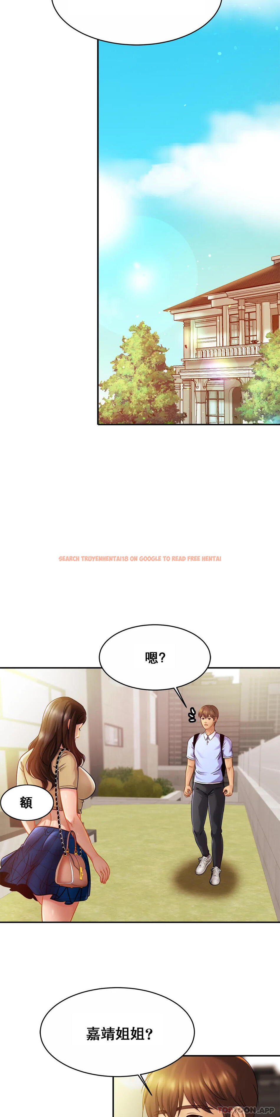 查看漫画親密的家庭 - 第19話-我看到了什麽？ - tymanga.com中的1096306图片