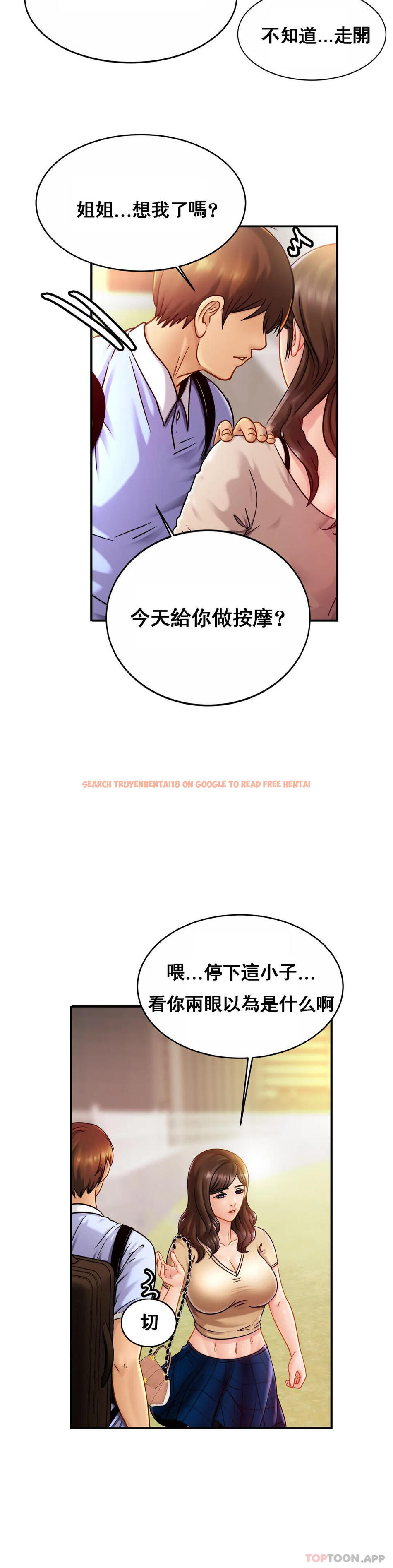 查看漫画親密的家庭 - 第19話-我看到了什麽？ - tymanga.com中的1096309图片