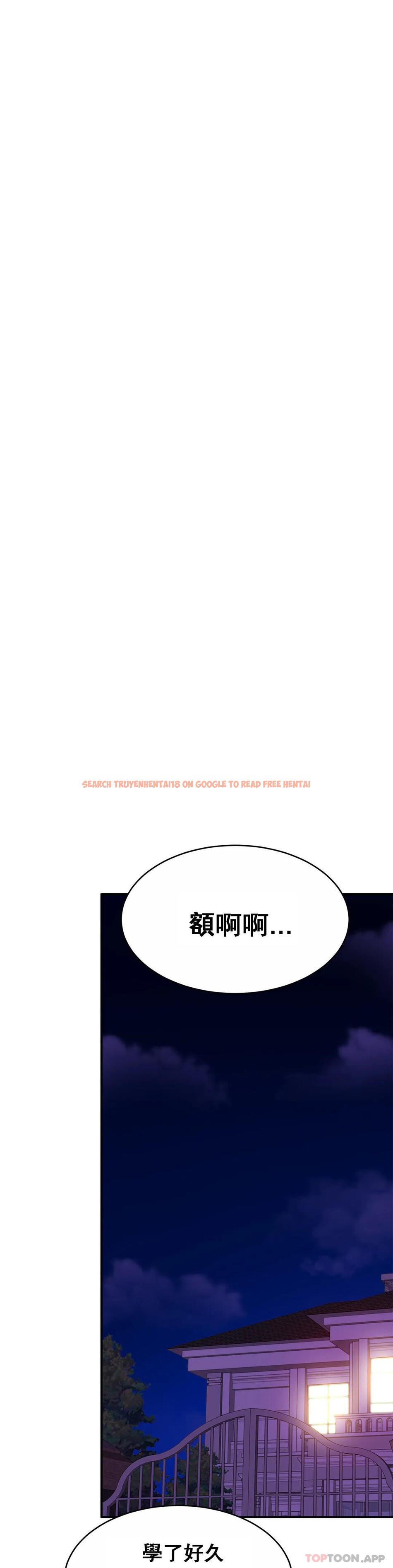 查看漫画親密的家庭 - 第19話-我看到了什麽？ - tymanga.com中的1096312图片