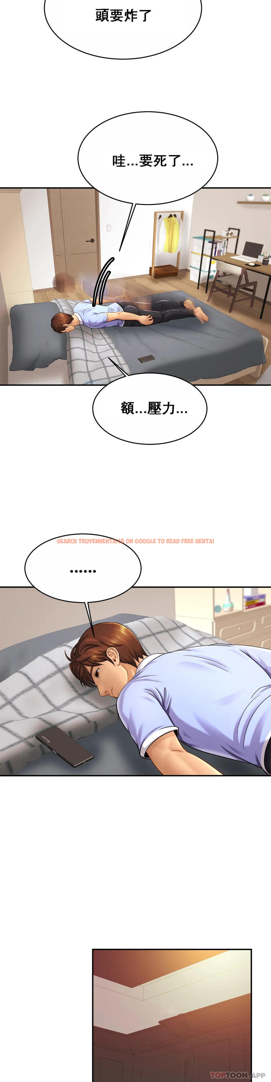 查看漫画親密的家庭 - 第19話-我看到了什麽？ - tymanga.com中的1096313图片