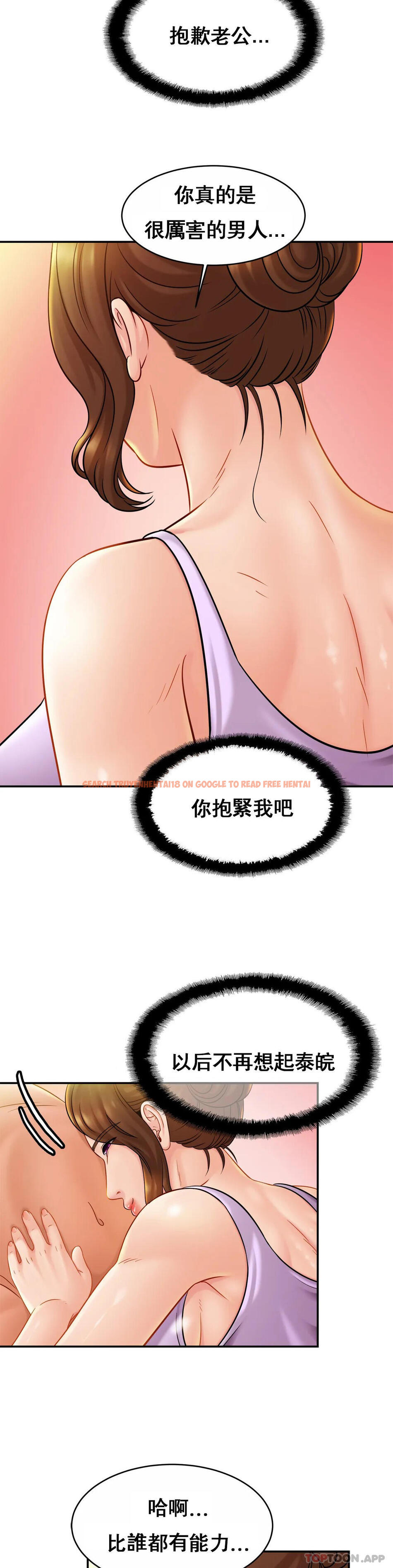 查看漫画親密的家庭 - 第19話-我看到了什麽？ - tymanga.com中的1096317图片
