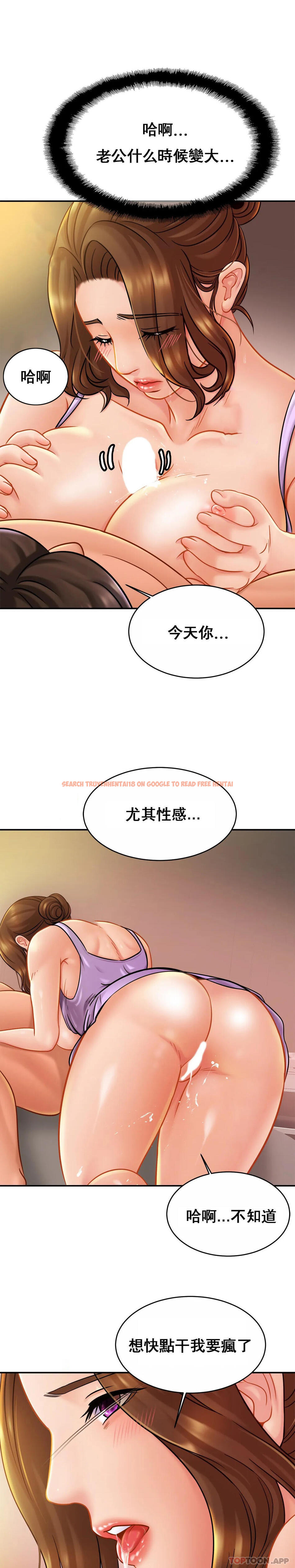 查看漫画親密的家庭 - 第19話-我看到了什麽？ - tymanga.com中的1096320图片