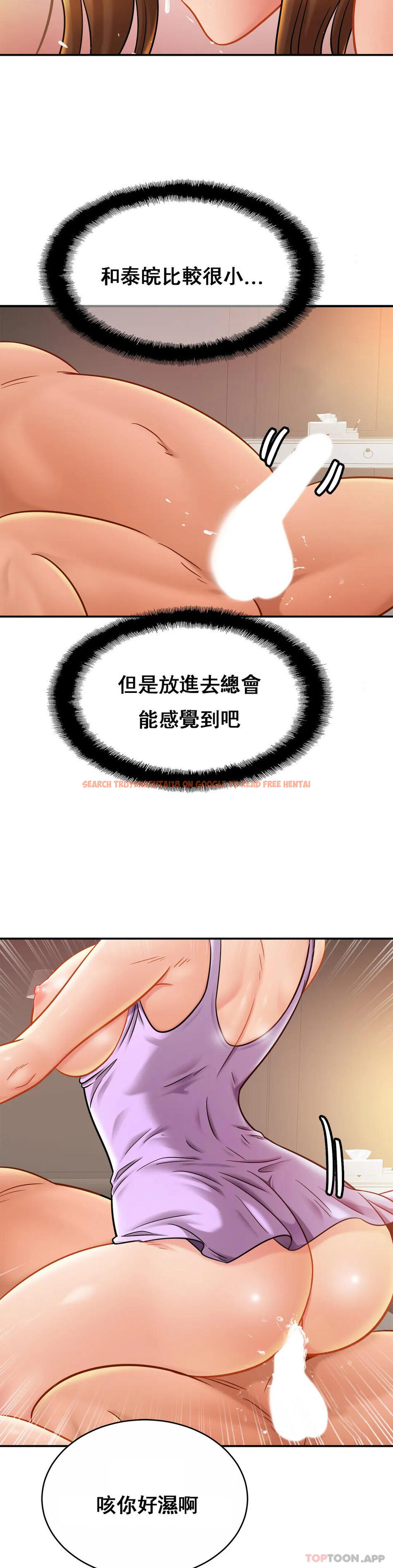查看漫画親密的家庭 - 第19話-我看到了什麽？ - tymanga.com中的1096321图片