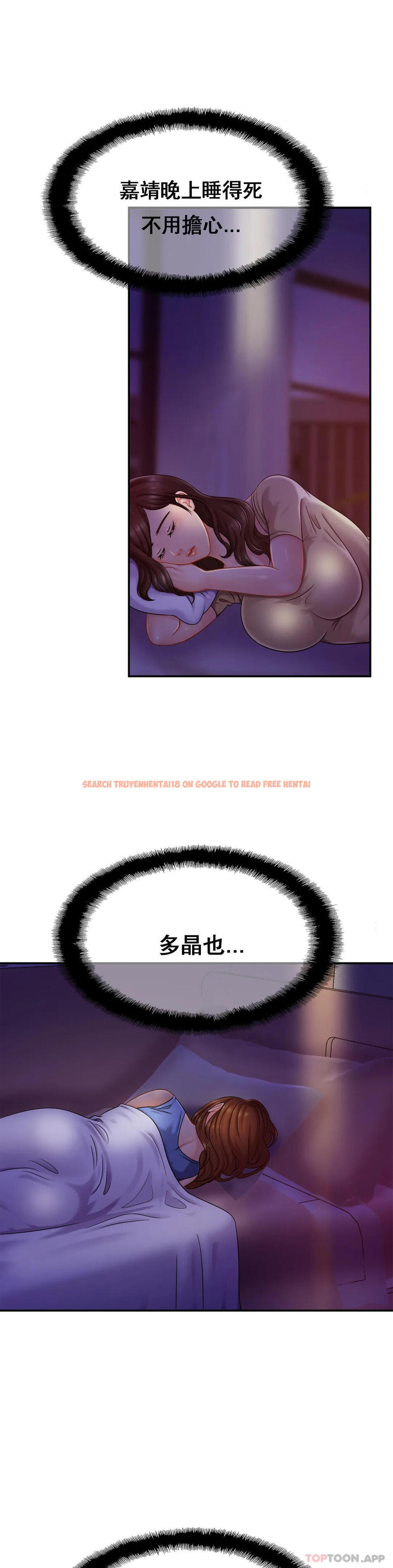 查看漫画親密的家庭 - 第19話-我看到了什麽？ - tymanga.com中的1096328图片