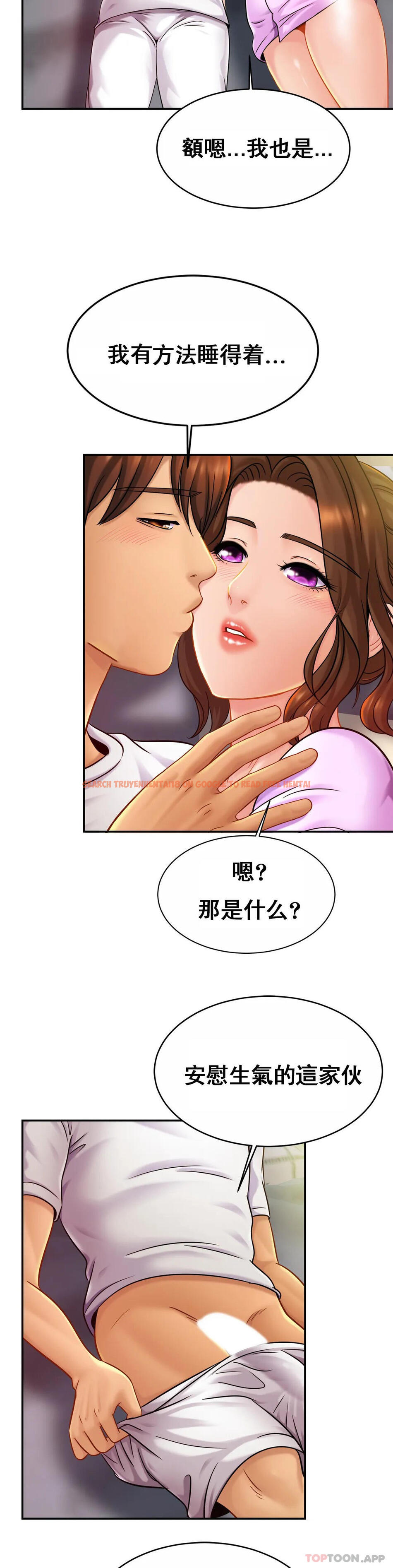 查看漫画親密的家庭 - 第19話-我看到了什麽？ - tymanga.com中的1096333图片