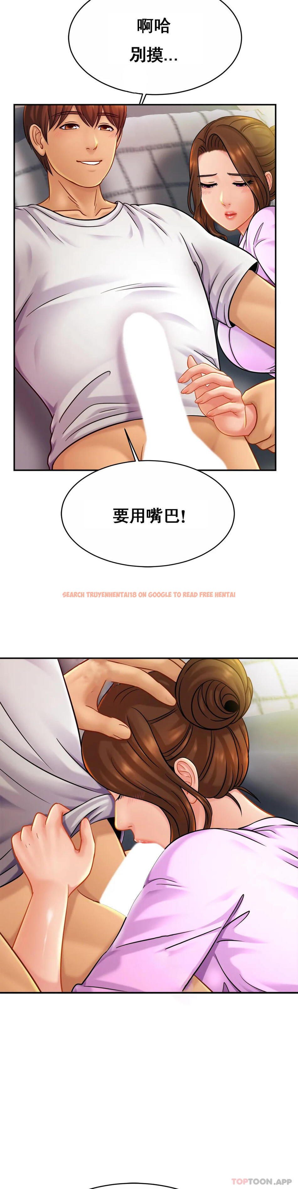 查看漫画親密的家庭 - 第19話-我看到了什麽？ - tymanga.com中的1096334图片