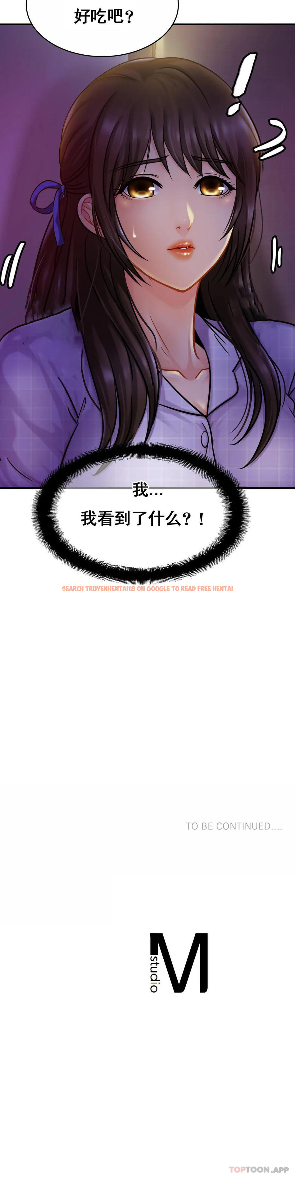 查看漫画親密的家庭 - 第19話-我看到了什麽？ - tymanga.com中的1096336图片