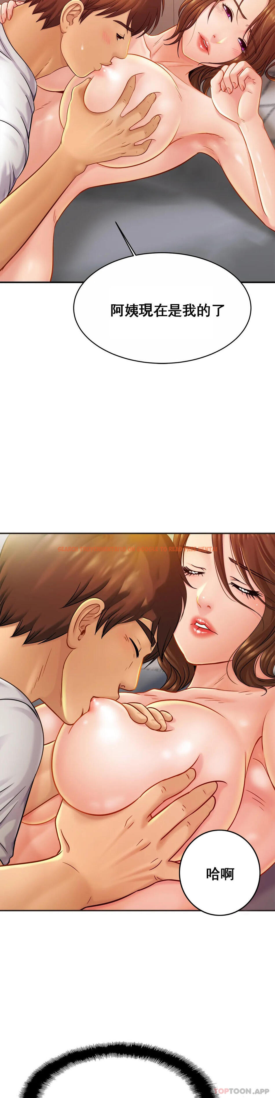 查看漫画親密的家庭 - 第20話-像你媽一樣 - tymanga.com中的1121086图片